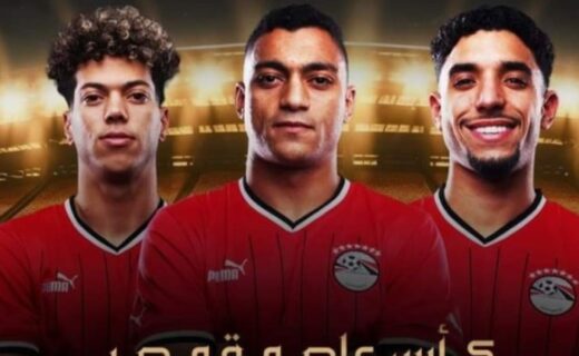 كأس عاصمة مصر