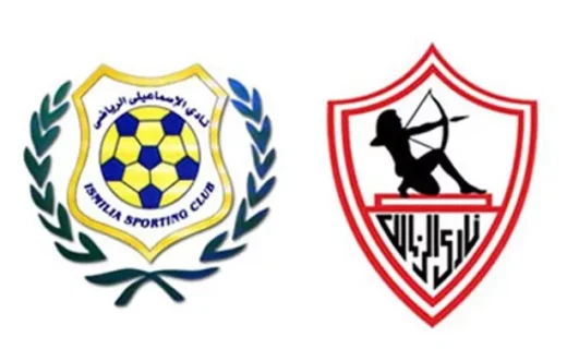 الزمالك يستعيد الصدارة بثنائية أمام الإسماعيلي في الدوري المصري