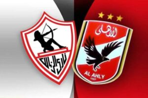 مباراة الزمالك والأهلي في الدوري المصري 2025-2026