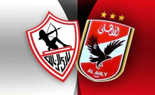 مباراة الزمالك والأهلي في الدوري المصري 2025-2026